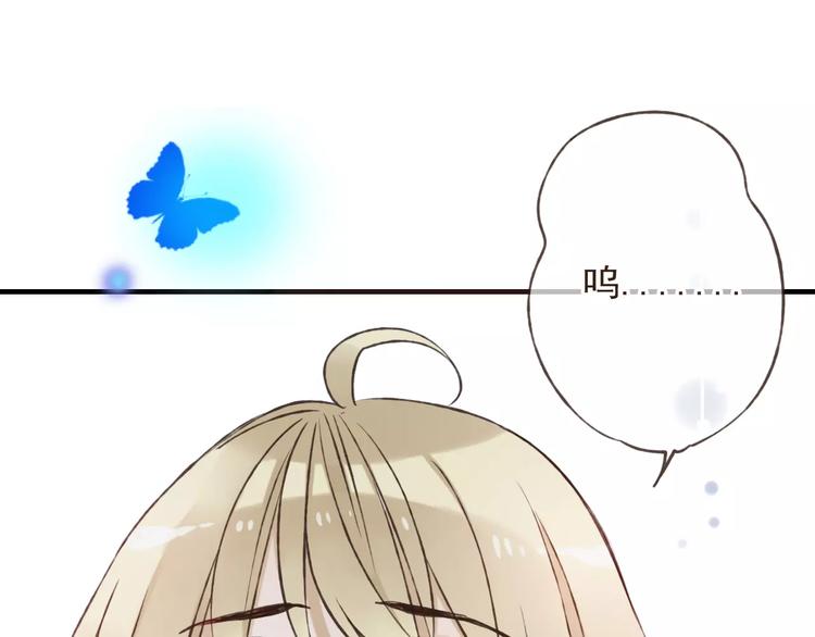 我男票是锦衣卫韩漫全集-第84话 本姑娘要睡你怀里！无删减无遮挡章节图片 