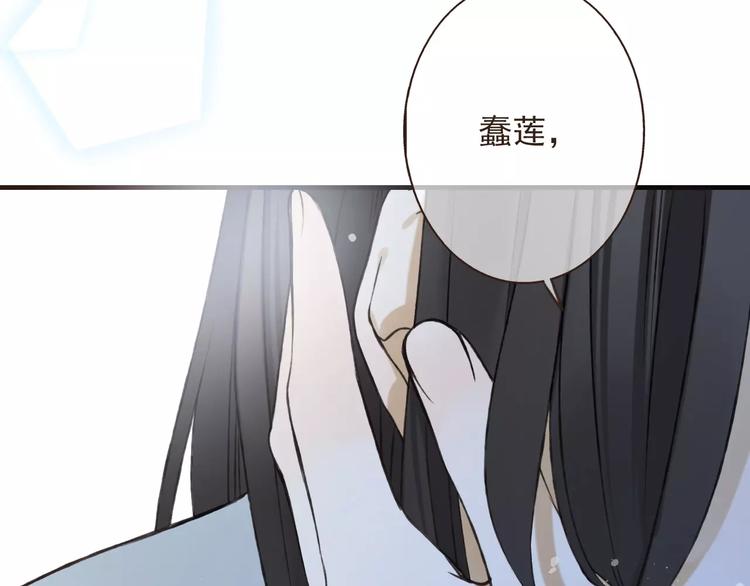 我男票是锦衣卫韩漫全集-第84话 本姑娘要睡你怀里！无删减无遮挡章节图片 