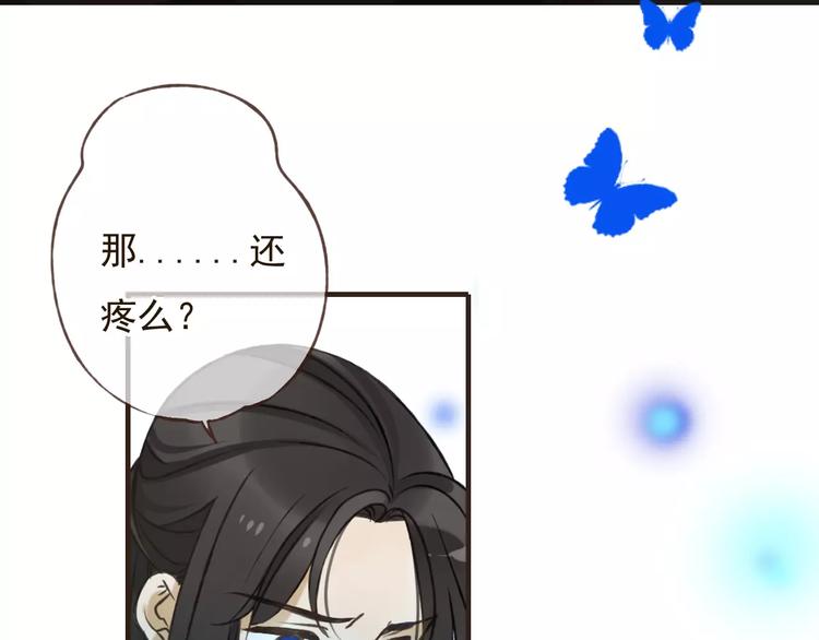 我男票是锦衣卫韩漫全集-第84话 本姑娘要睡你怀里！无删减无遮挡章节图片 