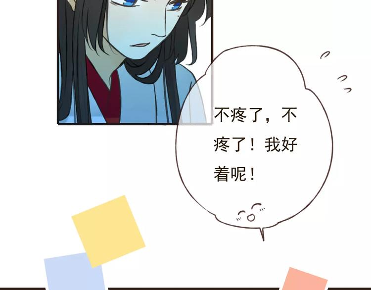 我男票是锦衣卫韩漫全集-第84话 本姑娘要睡你怀里！无删减无遮挡章节图片 