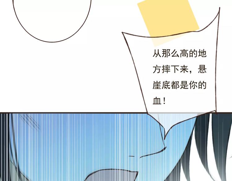 我男票是锦衣卫韩漫全集-第84话 本姑娘要睡你怀里！无删减无遮挡章节图片 