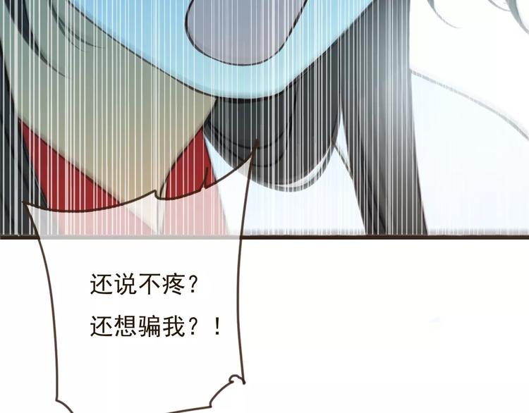 我男票是锦衣卫韩漫全集-第84话 本姑娘要睡你怀里！无删减无遮挡章节图片 