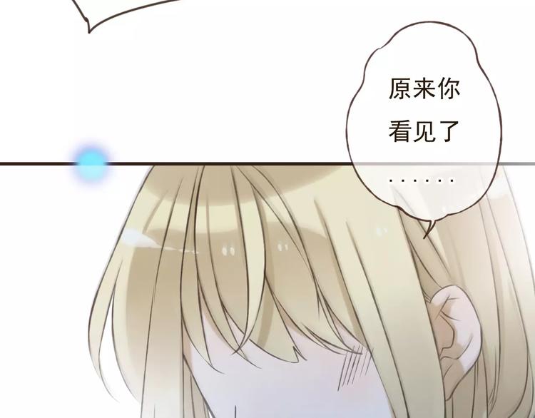 我男票是锦衣卫韩漫全集-第84话 本姑娘要睡你怀里！无删减无遮挡章节图片 