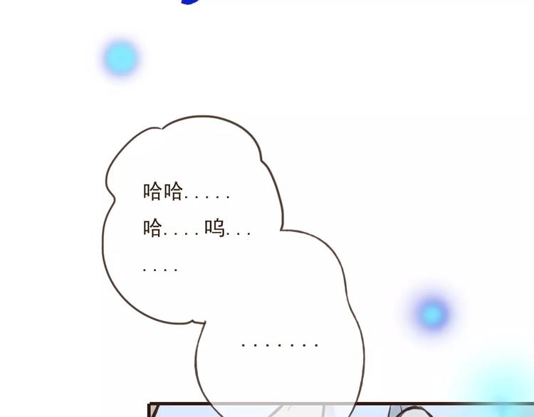 我男票是锦衣卫韩漫全集-第84话 本姑娘要睡你怀里！无删减无遮挡章节图片 