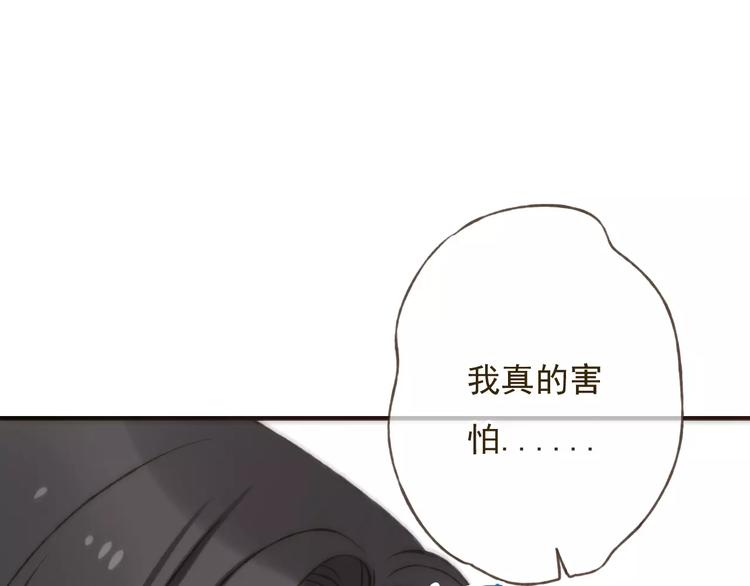 我男票是锦衣卫韩漫全集-第84话 本姑娘要睡你怀里！无删减无遮挡章节图片 