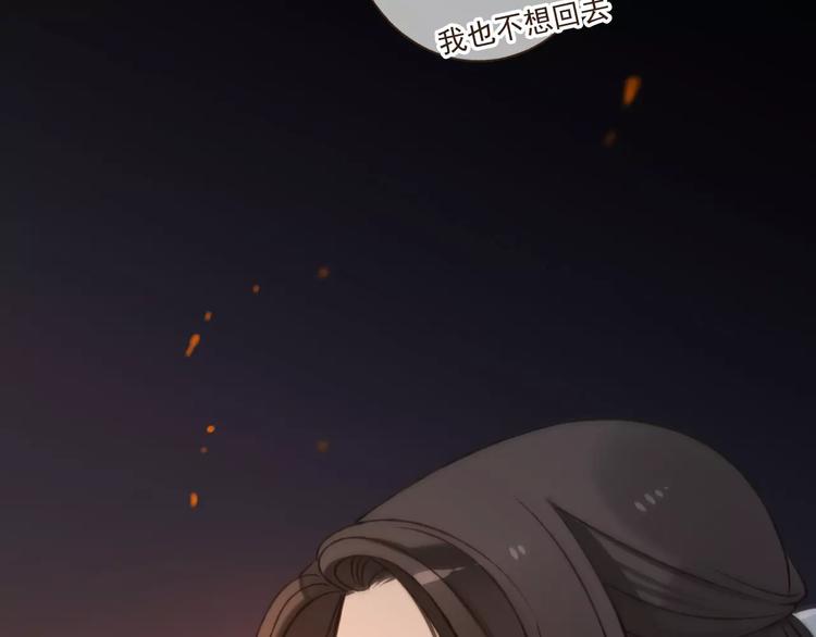 我男票是锦衣卫韩漫全集-第84话 本姑娘要睡你怀里！无删减无遮挡章节图片 
