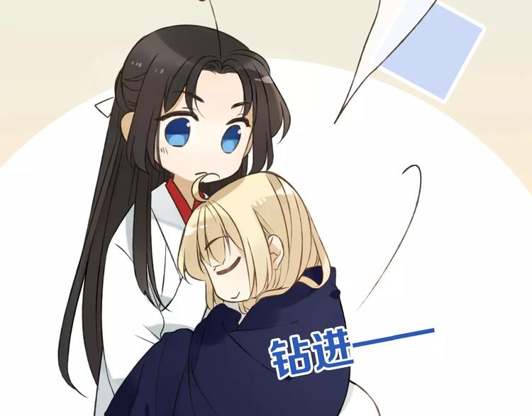 我男票是锦衣卫韩漫全集-第84话 本姑娘要睡你怀里！无删减无遮挡章节图片 