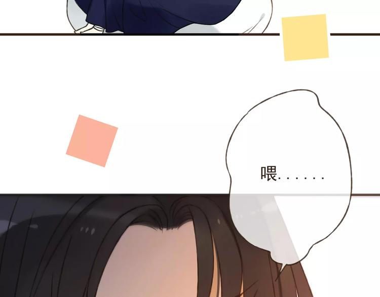 我男票是锦衣卫韩漫全集-第84话 本姑娘要睡你怀里！无删减无遮挡章节图片 