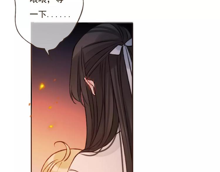 我男票是锦衣卫韩漫全集-第84话 本姑娘要睡你怀里！无删减无遮挡章节图片 