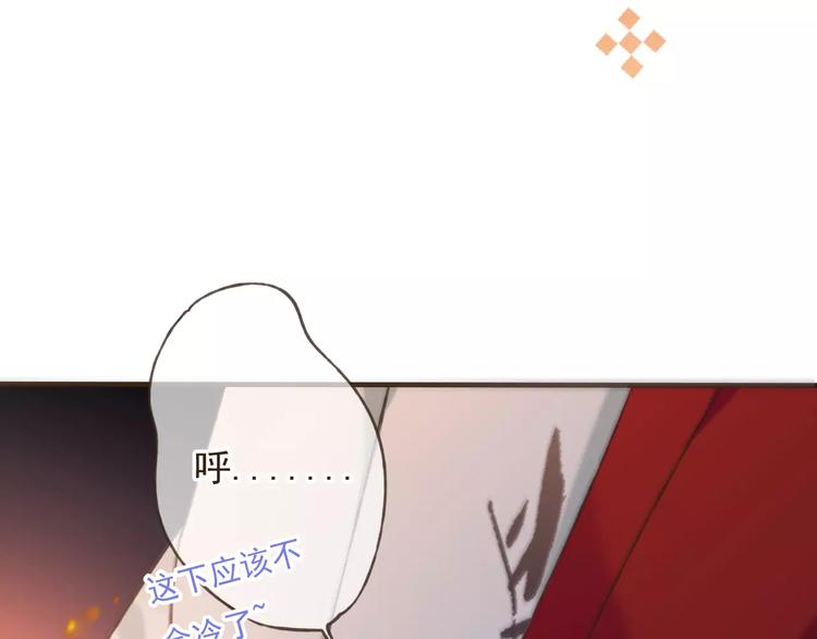 我男票是锦衣卫韩漫全集-第84话 本姑娘要睡你怀里！无删减无遮挡章节图片 