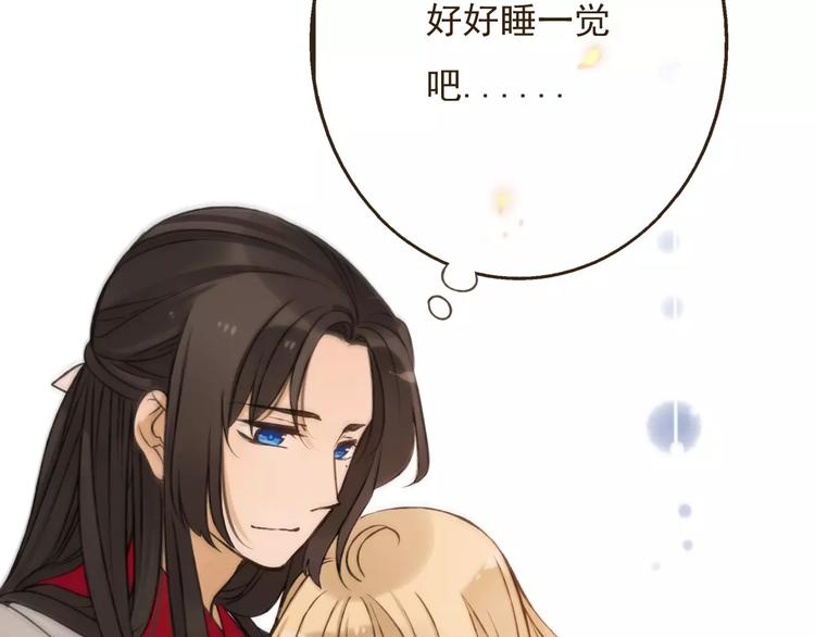 我男票是锦衣卫韩漫全集-第84话 本姑娘要睡你怀里！无删减无遮挡章节图片 