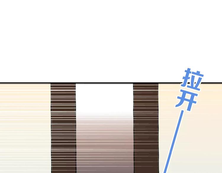 我男票是锦衣卫韩漫全集-第84话 本姑娘要睡你怀里！无删减无遮挡章节图片 
