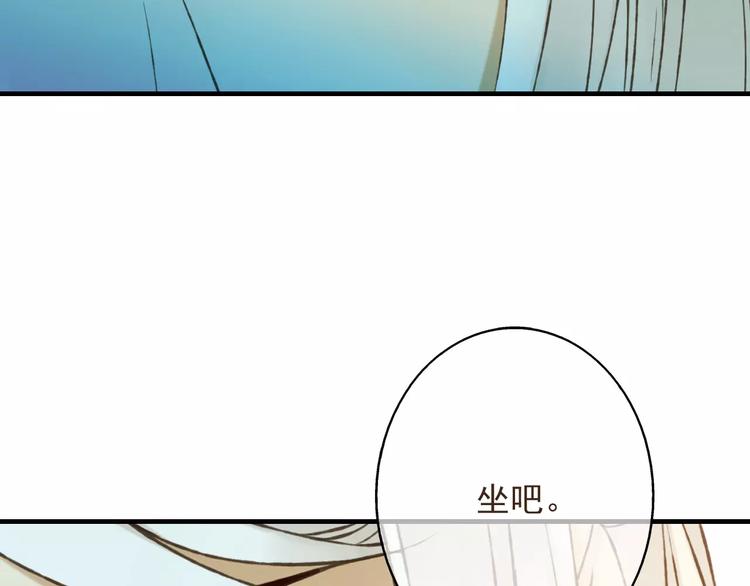我男票是锦衣卫韩漫全集-第85话 你耳朵怎么红了？无删减无遮挡章节图片 