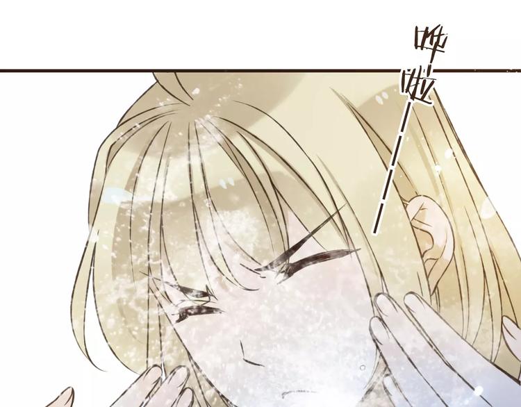 我男票是锦衣卫韩漫全集-第85话 你耳朵怎么红了？无删减无遮挡章节图片 