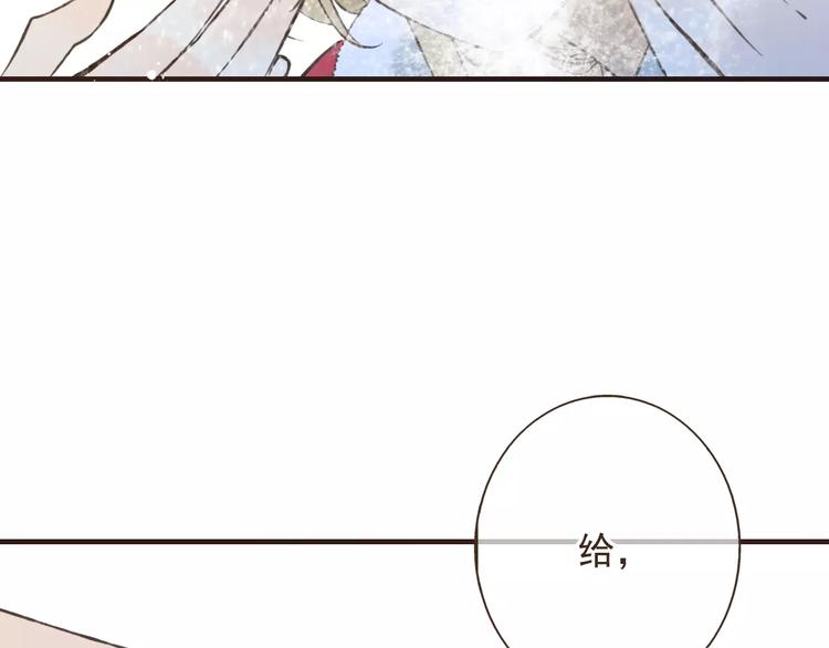 我男票是锦衣卫韩漫全集-第85话 你耳朵怎么红了？无删减无遮挡章节图片 
