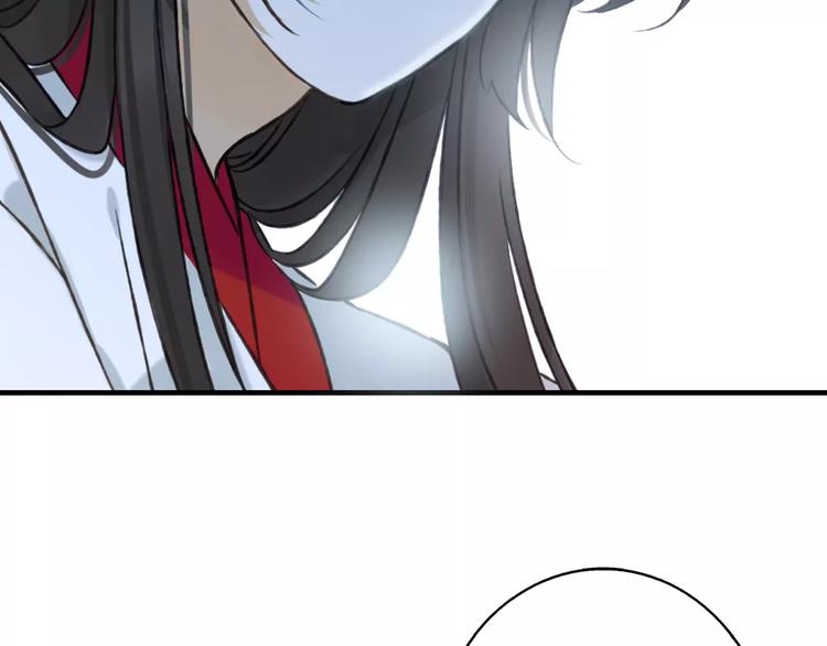 我男票是锦衣卫韩漫全集-第85话 你耳朵怎么红了？无删减无遮挡章节图片 