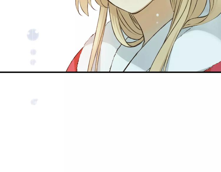 我男票是锦衣卫韩漫全集-第85话 你耳朵怎么红了？无删减无遮挡章节图片 