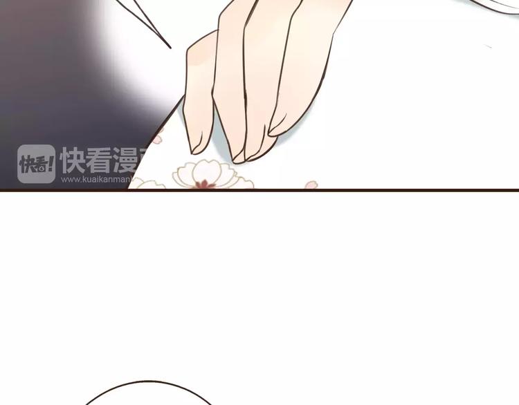 我男票是锦衣卫韩漫全集-第85话 你耳朵怎么红了？无删减无遮挡章节图片 