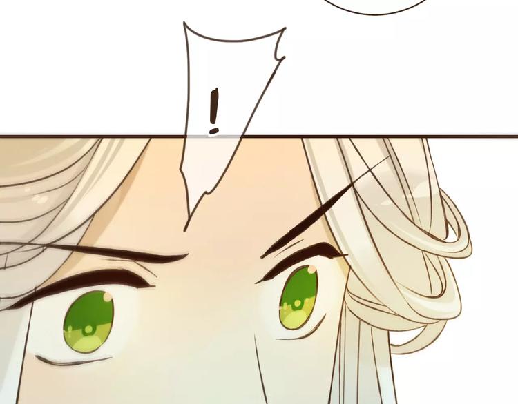 我男票是锦衣卫韩漫全集-第85话 你耳朵怎么红了？无删减无遮挡章节图片 