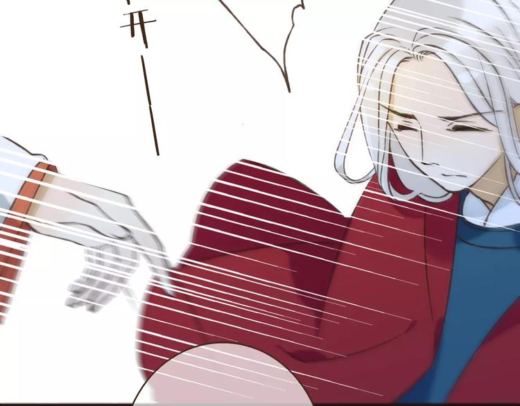 我男票是锦衣卫韩漫全集-第85话 你耳朵怎么红了？无删减无遮挡章节图片 