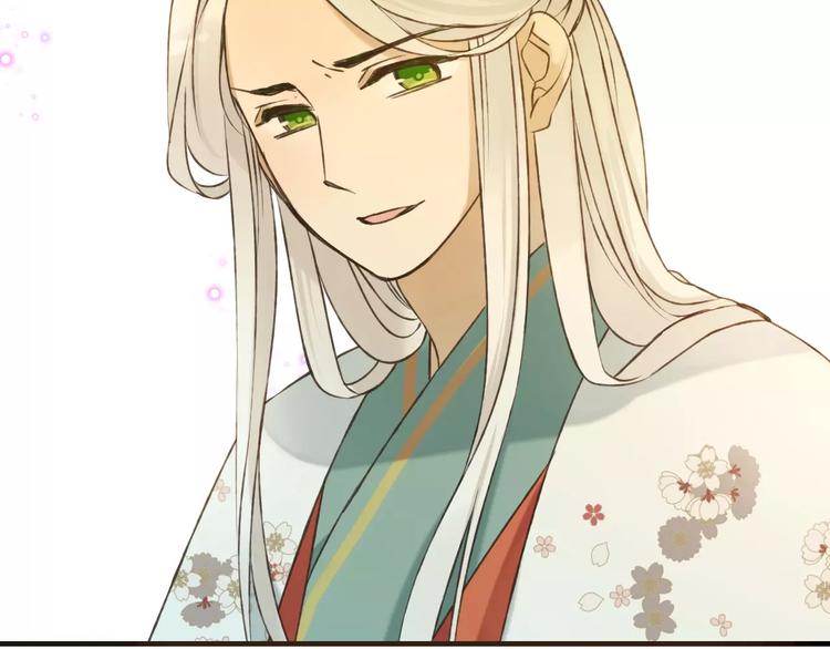 我男票是锦衣卫韩漫全集-第85话 你耳朵怎么红了？无删减无遮挡章节图片 