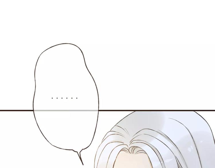 我男票是锦衣卫韩漫全集-第85话 你耳朵怎么红了？无删减无遮挡章节图片 