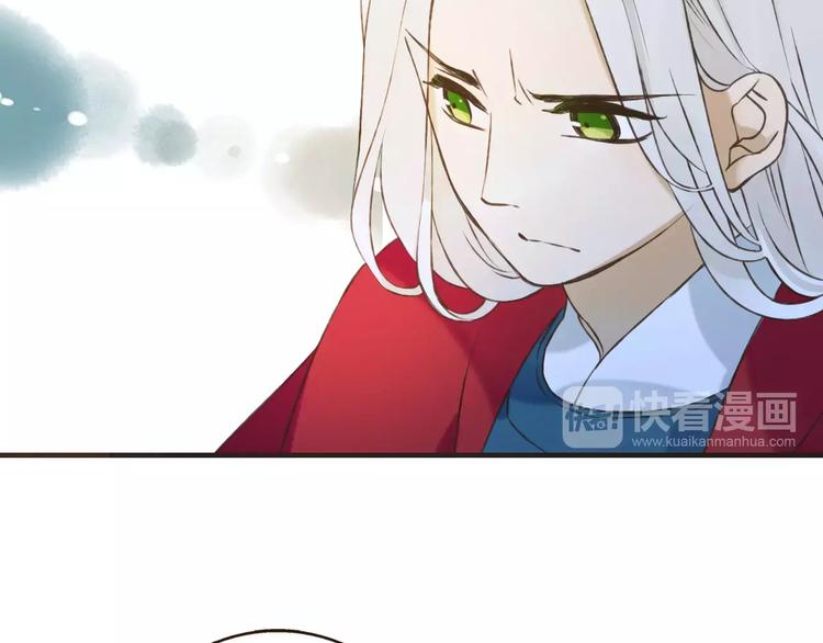 我男票是锦衣卫韩漫全集-第85话 你耳朵怎么红了？无删减无遮挡章节图片 