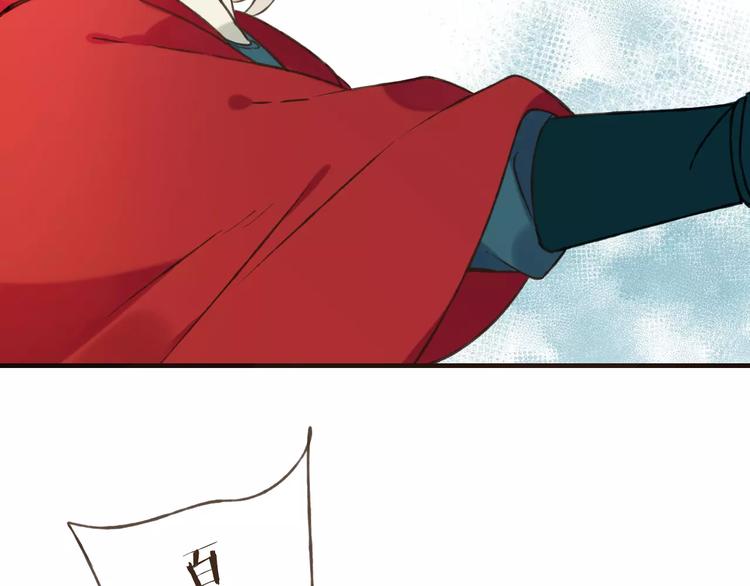 我男票是锦衣卫韩漫全集-第85话 你耳朵怎么红了？无删减无遮挡章节图片 