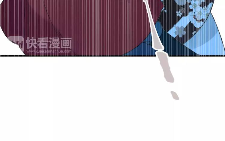 我男票是锦衣卫韩漫全集-第85话 你耳朵怎么红了？无删减无遮挡章节图片 