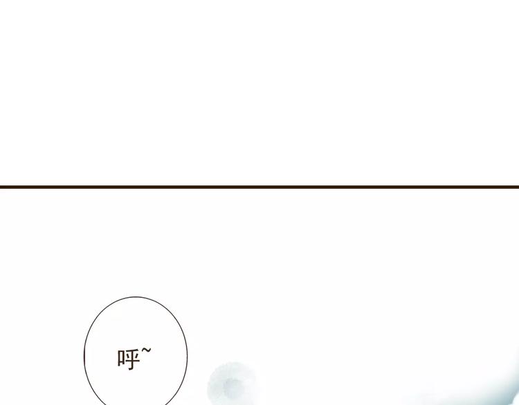 我男票是锦衣卫韩漫全集-第85话 你耳朵怎么红了？无删减无遮挡章节图片 