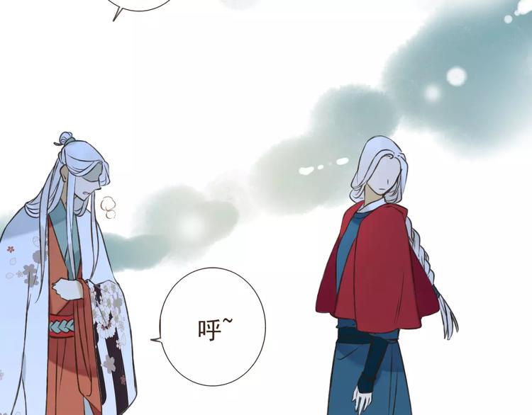 我男票是锦衣卫韩漫全集-第85话 你耳朵怎么红了？无删减无遮挡章节图片 