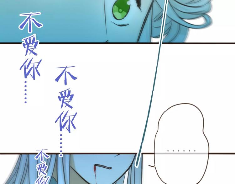 我男票是锦衣卫韩漫全集-第85话 你耳朵怎么红了？无删减无遮挡章节图片 