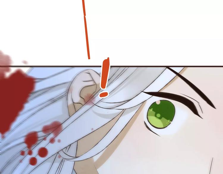 我男票是锦衣卫韩漫全集-第85话 你耳朵怎么红了？无删减无遮挡章节图片 