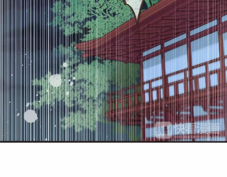 我男票是锦衣卫韩漫全集-第85话 你耳朵怎么红了？无删减无遮挡章节图片 