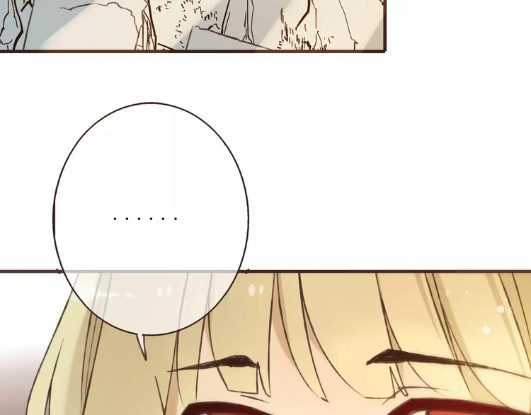 我男票是锦衣卫韩漫全集-第85话 你耳朵怎么红了？无删减无遮挡章节图片 