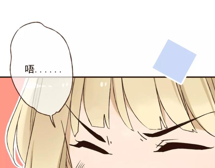 我男票是锦衣卫韩漫全集-第85话 你耳朵怎么红了？无删减无遮挡章节图片 