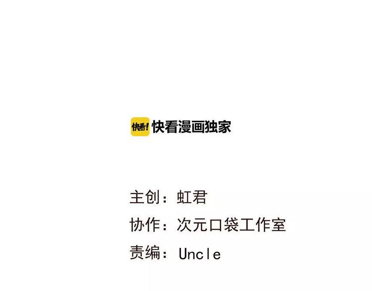 我男票是锦衣卫韩漫全集-第85话 你耳朵怎么红了？无删减无遮挡章节图片 