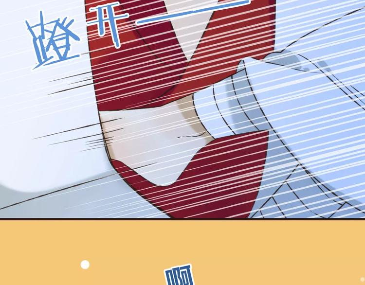 我男票是锦衣卫韩漫全集-第85话 你耳朵怎么红了？无删减无遮挡章节图片 
