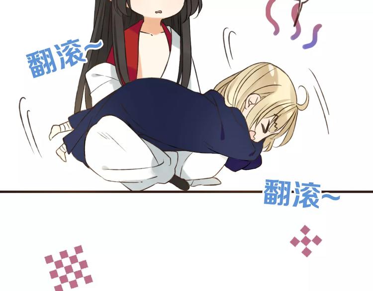 我男票是锦衣卫韩漫全集-第85话 你耳朵怎么红了？无删减无遮挡章节图片 