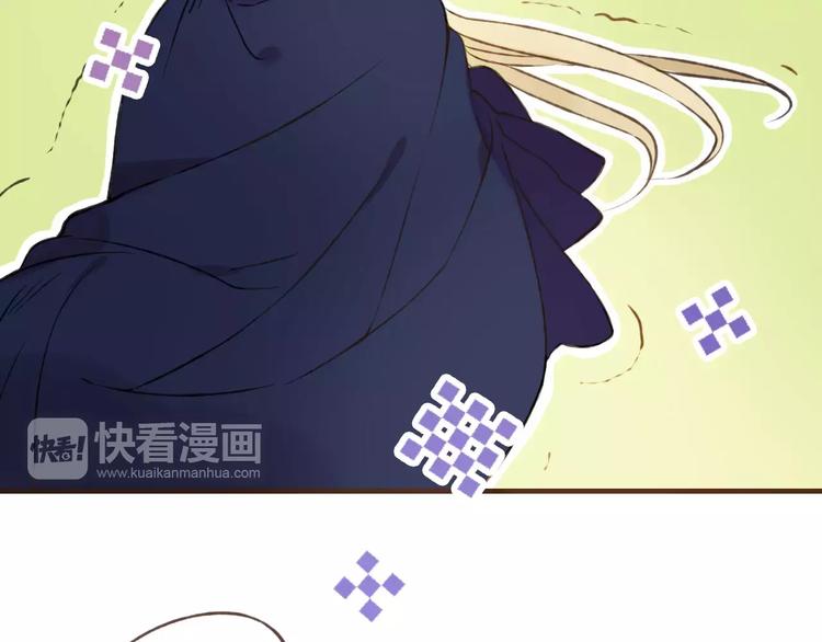 我男票是锦衣卫韩漫全集-第85话 你耳朵怎么红了？无删减无遮挡章节图片 