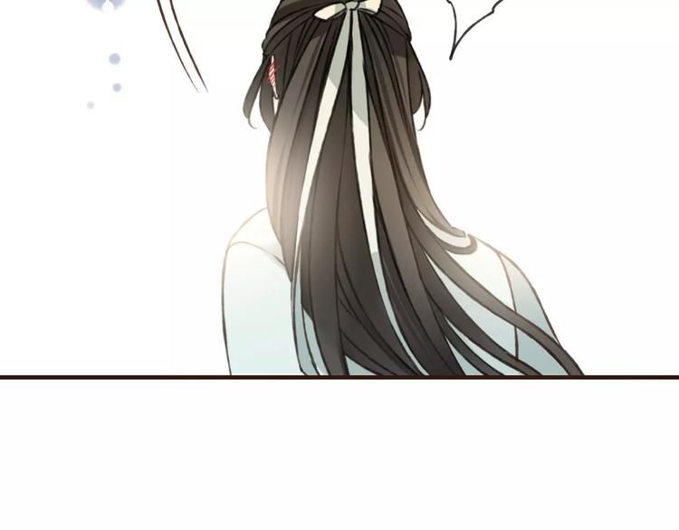 我男票是锦衣卫韩漫全集-第85话 你耳朵怎么红了？无删减无遮挡章节图片 