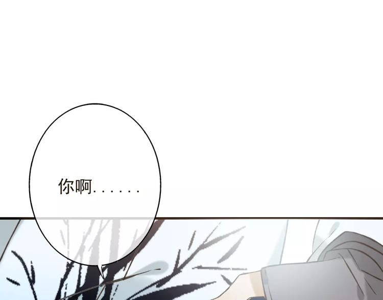 我男票是锦衣卫韩漫全集-第85话 你耳朵怎么红了？无删减无遮挡章节图片 