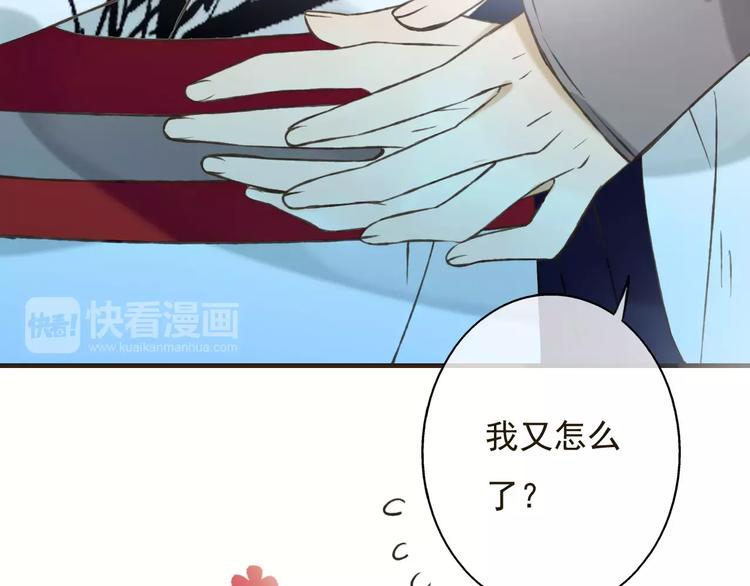 我男票是锦衣卫韩漫全集-第85话 你耳朵怎么红了？无删减无遮挡章节图片 