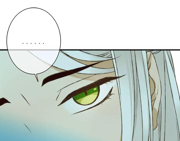 我男票是锦衣卫韩漫全集-第85话 你耳朵怎么红了？无删减无遮挡章节图片 