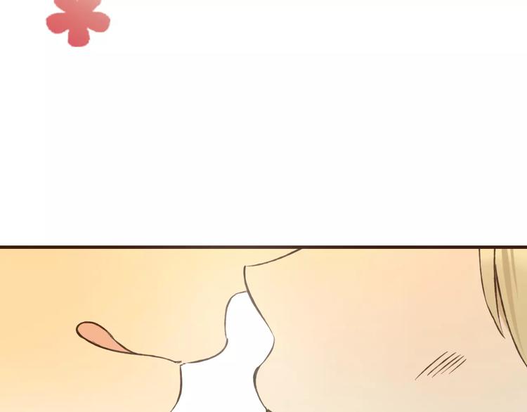 我男票是锦衣卫韩漫全集-第85话 你耳朵怎么红了？无删减无遮挡章节图片 