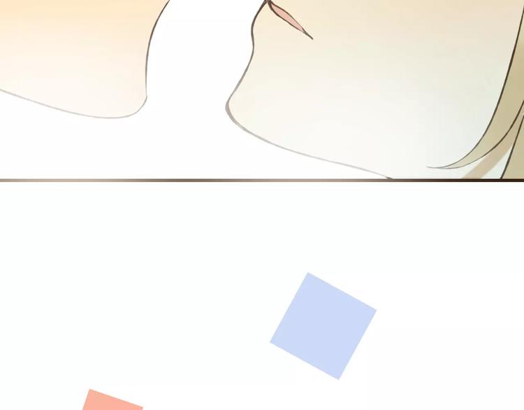 我男票是锦衣卫韩漫全集-第85话 你耳朵怎么红了？无删减无遮挡章节图片 