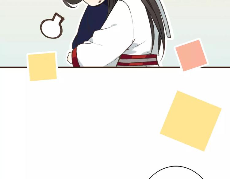 我男票是锦衣卫韩漫全集-第85话 你耳朵怎么红了？无删减无遮挡章节图片 