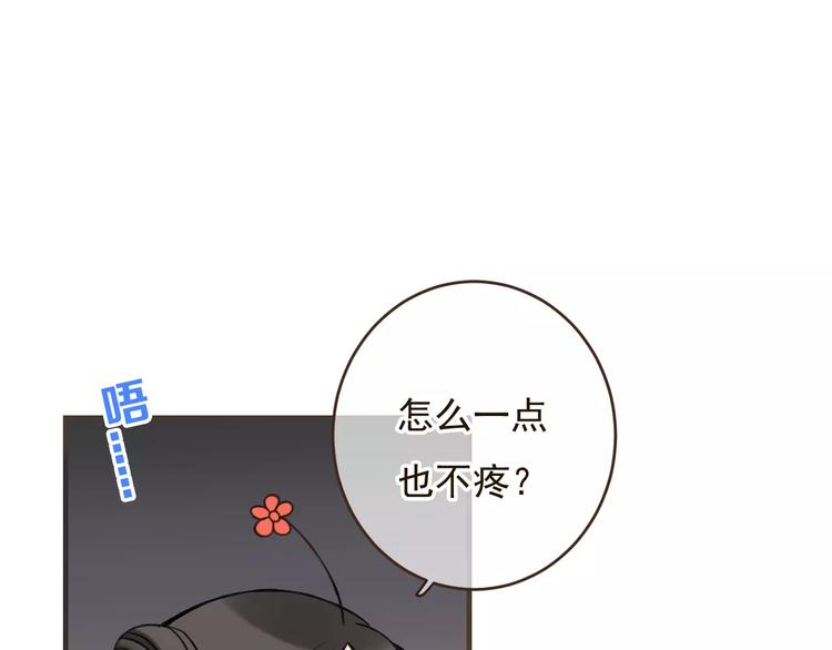 我男票是锦衣卫韩漫全集-第87话 我们住同一间房？！无删减无遮挡章节图片 