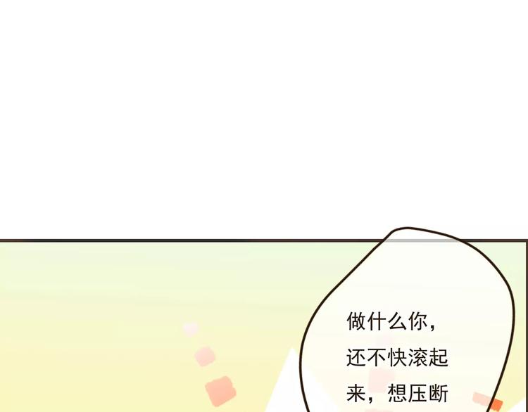 我男票是锦衣卫韩漫全集-第87话 我们住同一间房？！无删减无遮挡章节图片 