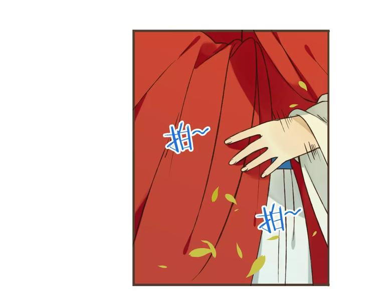 我男票是锦衣卫韩漫全集-第87话 我们住同一间房？！无删减无遮挡章节图片 